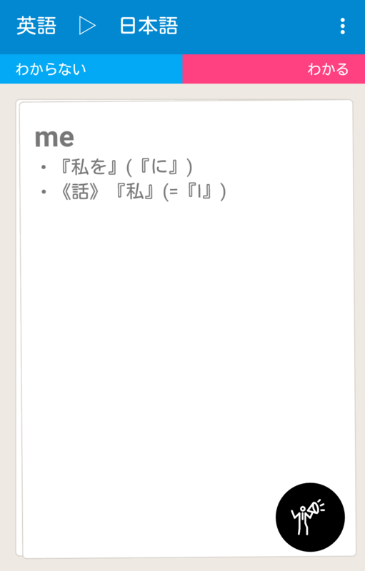 f:id:ahiru8usagi:20150524211452p:plain