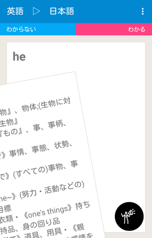 f:id:ahiru8usagi:20150524211621p:plain