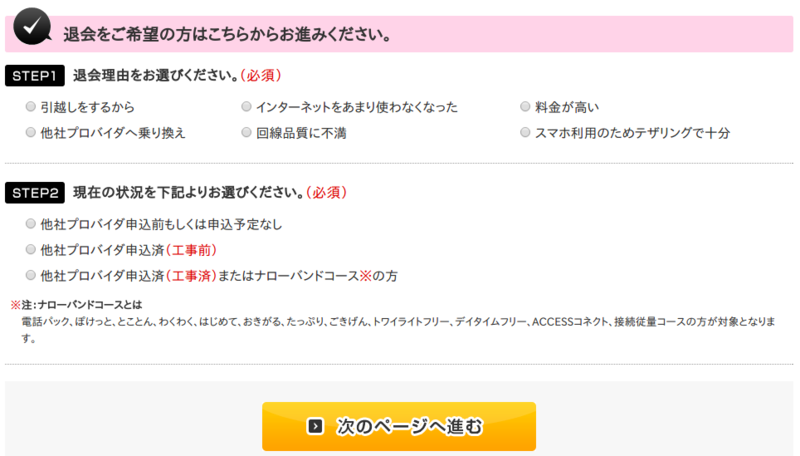 f:id:ahiru8usagi:20150606201706p:plain