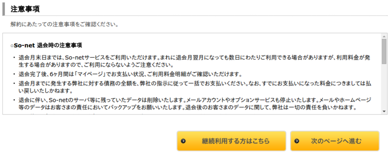 f:id:ahiru8usagi:20150606202749p:plain