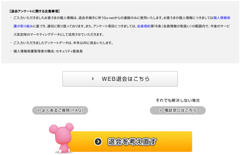 f:id:ahiru8usagi:20150606202928p:plain