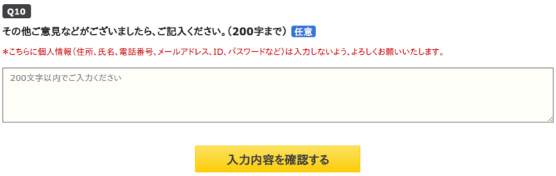 f:id:ahiru8usagi:20150606203109p:plain