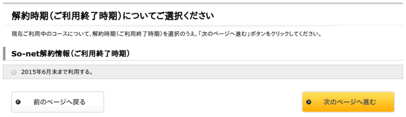 f:id:ahiru8usagi:20150606203217p:plain