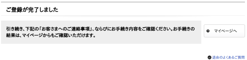 f:id:ahiru8usagi:20150606203440p:plain