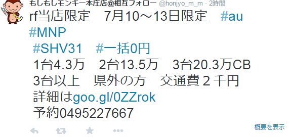 f:id:ahiru8usagi:20150711194322j:plain f:id:ahiru8usagi:20150711194322j:plain