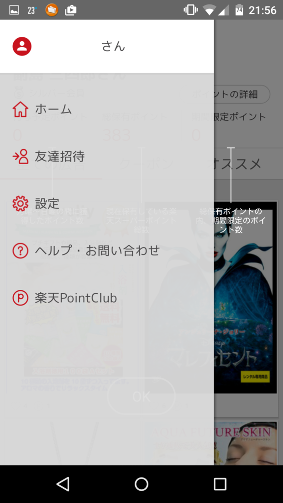 f:id:ahiru8usagi:20150713230034p:plain