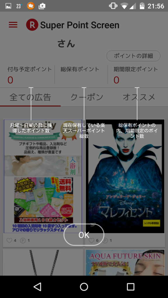 f:id:ahiru8usagi:20150713230145p:plain