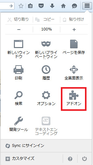 f:id:ahiru8usagi:20150728192846j:plain