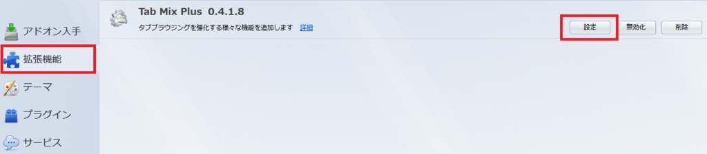 f:id:ahiru8usagi:20150728193038j:plain