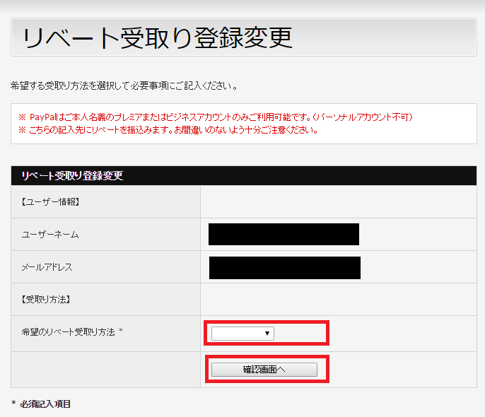 f:id:ahiru8usagi:20150730200401j:plain