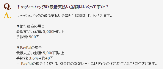f:id:ahiru8usagi:20150730200652j:plain