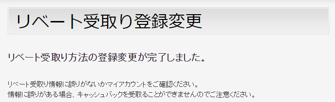 f:id:ahiru8usagi:20150730201521j:plain