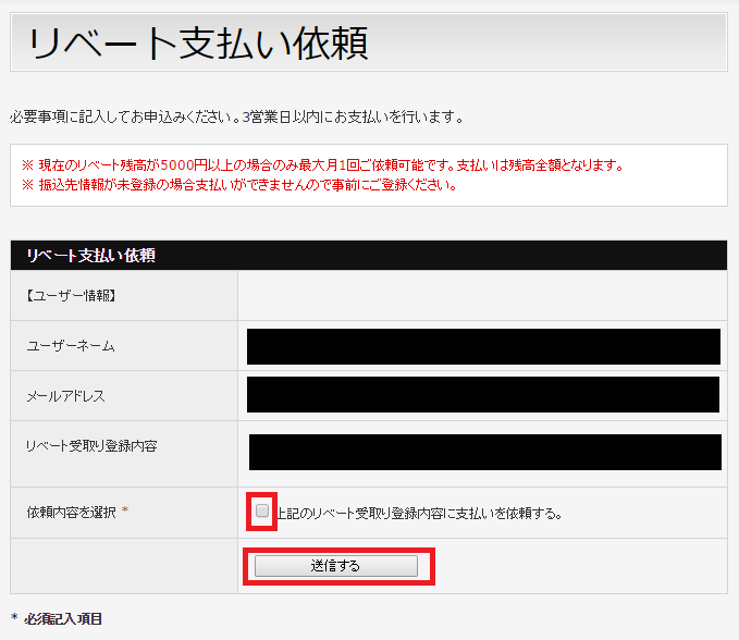 f:id:ahiru8usagi:20150730202130j:plain