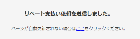 f:id:ahiru8usagi:20150730202247j:plain
