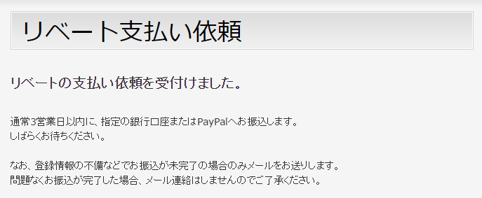 f:id:ahiru8usagi:20150730202341j:plain