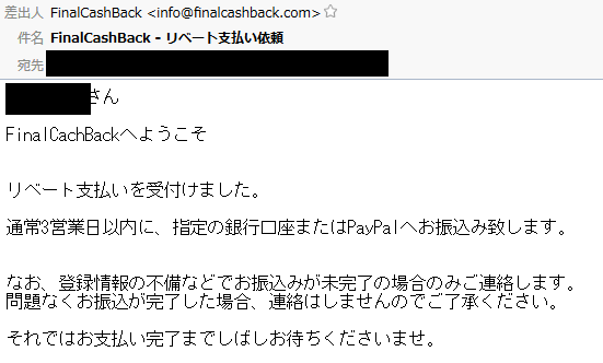 f:id:ahiru8usagi:20150730202452j:plain