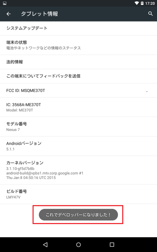 f:id:ahiru8usagi:20150904220905j:plain f:id:ahiru8usagi:20150904220905j:plain
