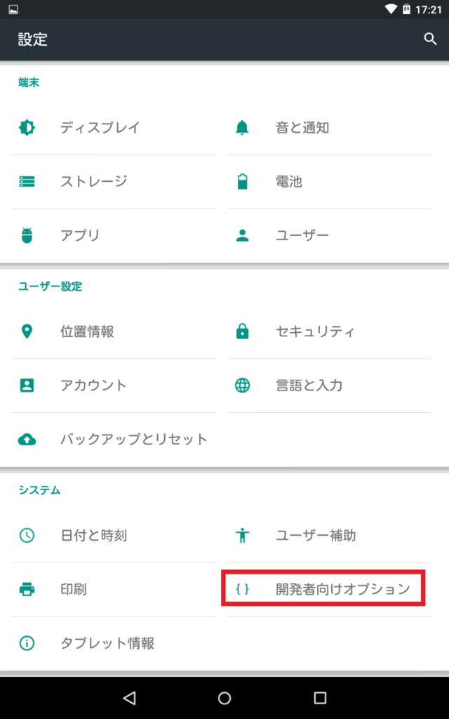 f:id:ahiru8usagi:20150904221058j:plain f:id:ahiru8usagi:20150904221058j:plain