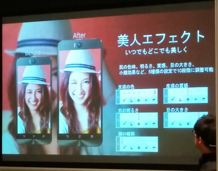 9 7 大阪 Asus新製品発表会 Zenfone Selfie の内容詳細 あんりふ
