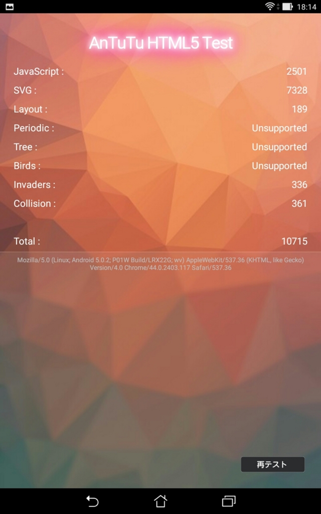 f:id:ahiru8usagi:20150909191659j:plain