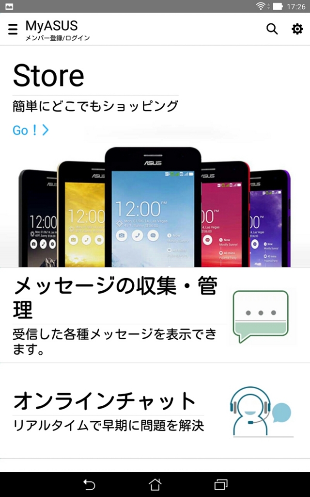 f:id:ahiru8usagi:20150910041137j:plain f:id:ahiru8usagi:20150910041137j:plain