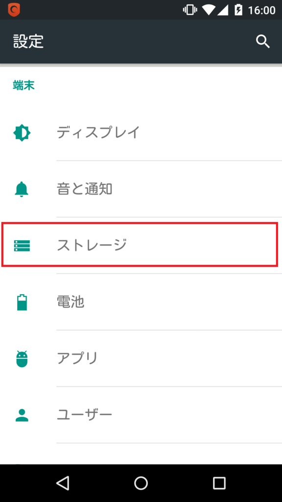 f:id:ahiru8usagi:20150916175609p:plain
