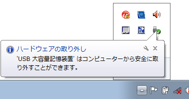 f:id:ahiru8usagi:20150916183314j:plain
