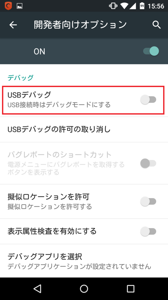 Nexus5とpcをmicrousb Usbケーブルで接続しても認識しないときの対処法 あんりふ Nexus5とpcをmicrousb Usbケーブルで接続しても認識しないときの対処法 あんりふ