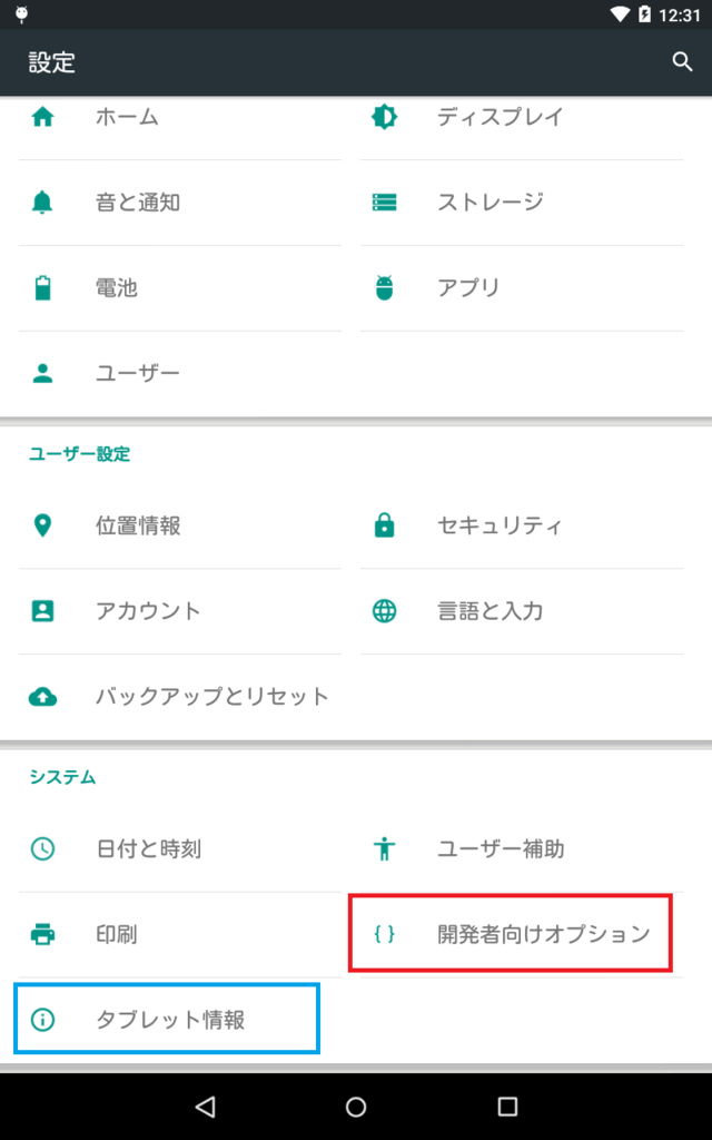 f:id:ahiru8usagi:20150928144747p:plain