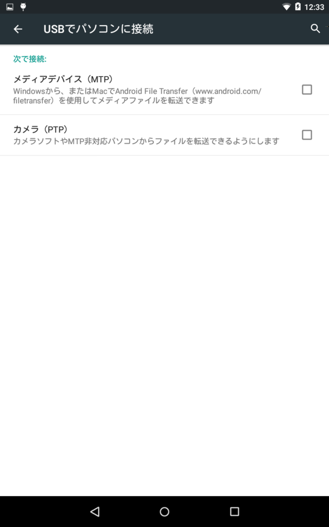 f:id:ahiru8usagi:20150928145950p:plain