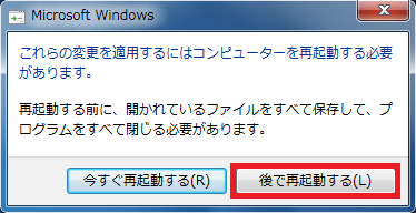 f:id:ahiru8usagi:20150928162435j:plain