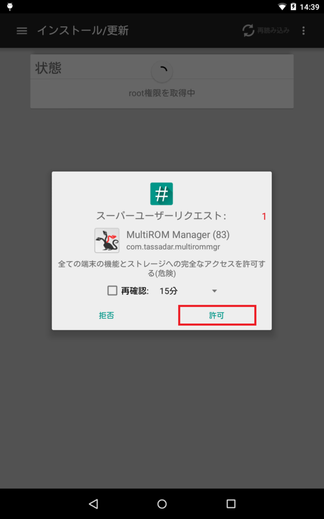 f:id:ahiru8usagi:20150929003846p:plain