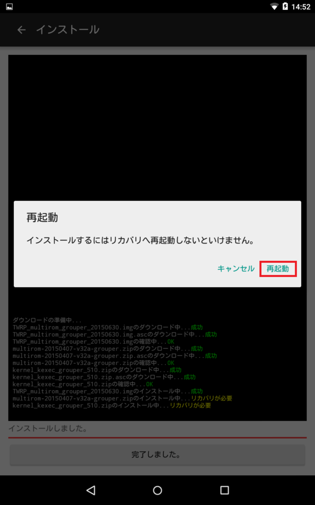 f:id:ahiru8usagi:20150929004719p:plain