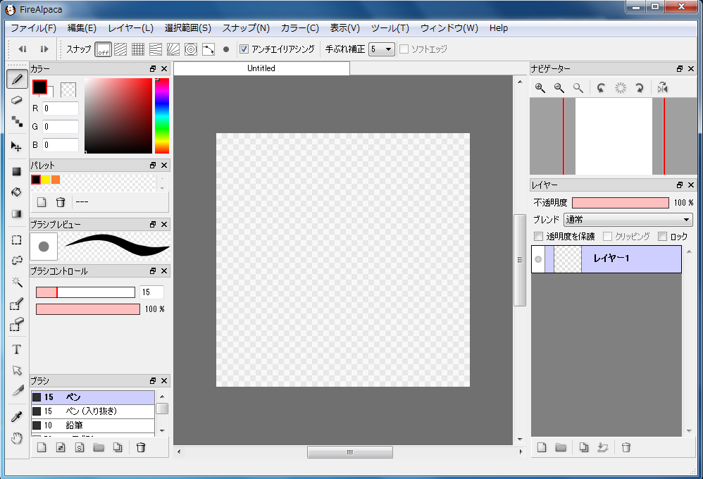 f:id:ahiru8usagi:20151022104731j:plain f:id:ahiru8usagi:20151022104731j:plain