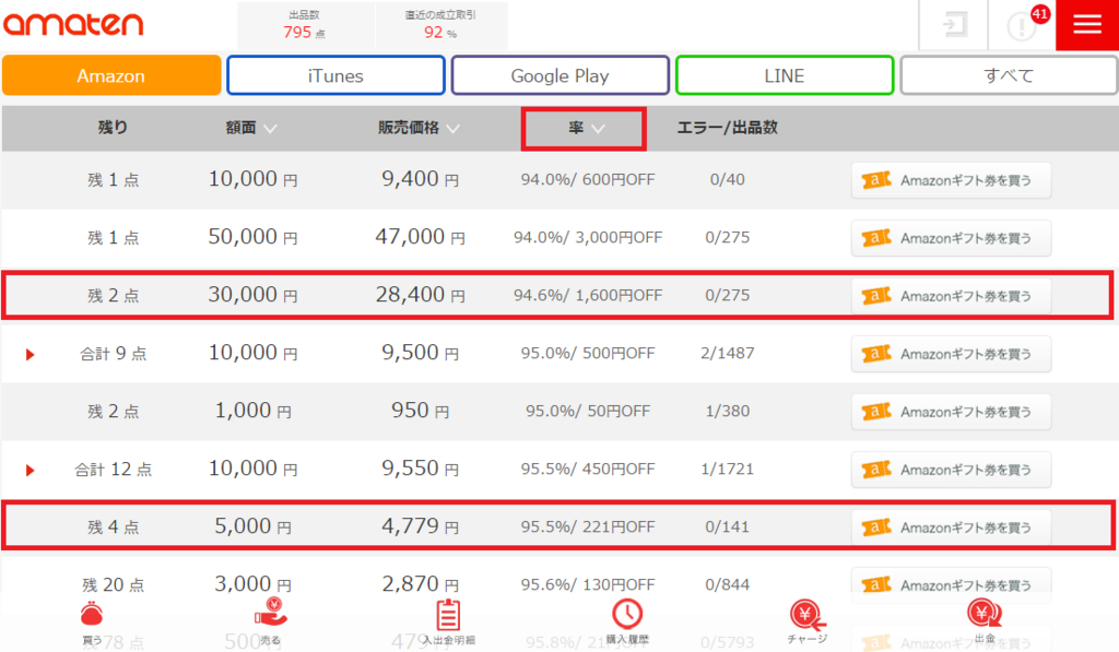 f:id:ahiru8usagi:20151026101344j:plain f:id:ahiru8usagi:20151026101344j:plain
