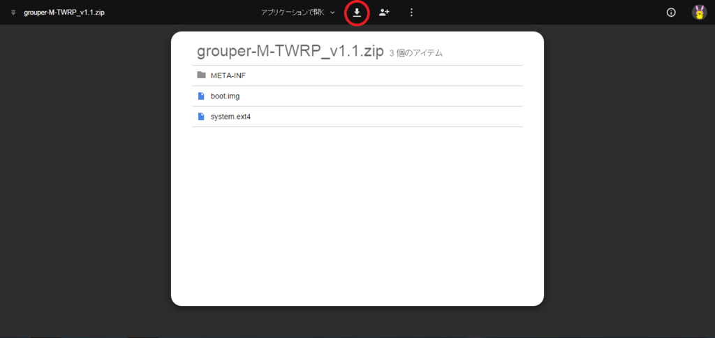 f:id:ahiru8usagi:20151220102257j:plain