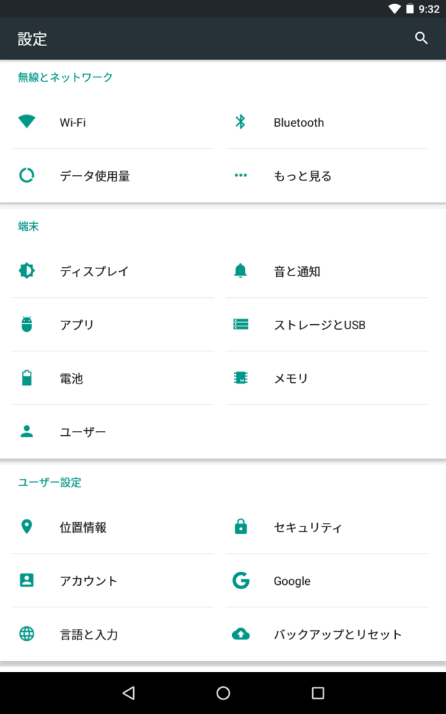 f:id:ahiru8usagi:20151220104519p:plain