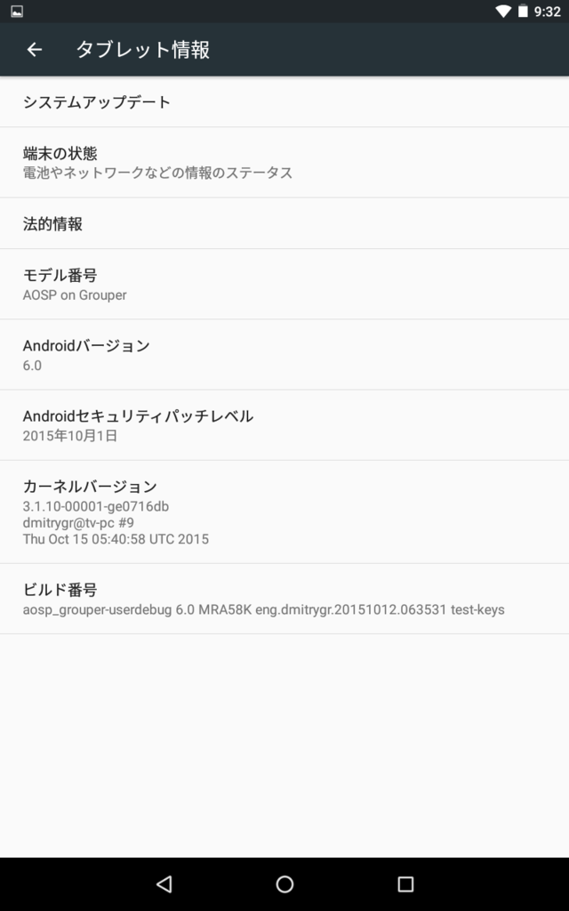 f:id:ahiru8usagi:20151220104730p:plain