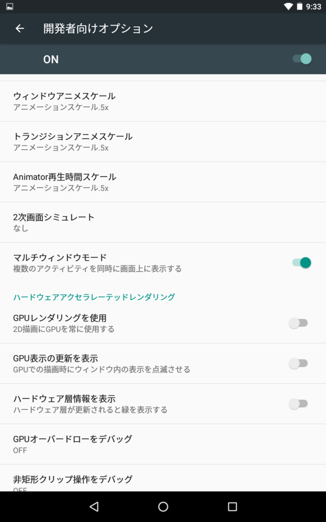 f:id:ahiru8usagi:20151220104850p:plain