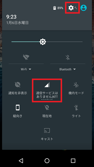 f:id:ahiru8usagi:20160106102034p:plain