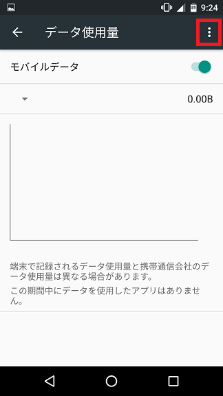 f:id:ahiru8usagi:20160106102252p:plain