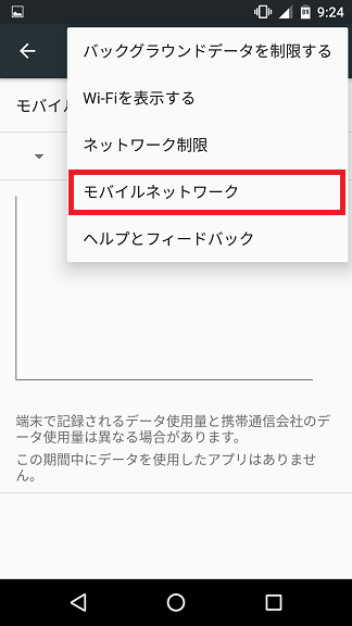 f:id:ahiru8usagi:20160106102443p:plain