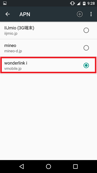 f:id:ahiru8usagi:20160106103314p:plain