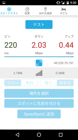 f:id:ahiru8usagi:20160106103728p:plain