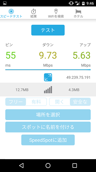 f:id:ahiru8usagi:20160106104041p:plain