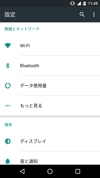 499mbまで無料のnuro Mobile 0 Simの設定方法と速度測定 あんりふ