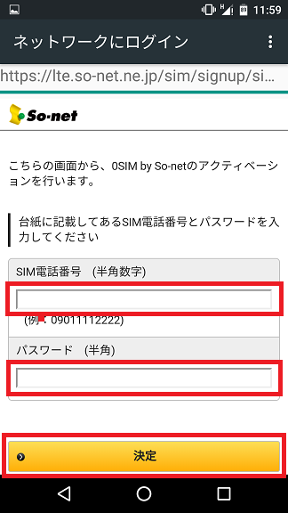 f:id:ahiru8usagi:20160106132213p:plain f:id:ahiru8usagi:20160106132213p:plain