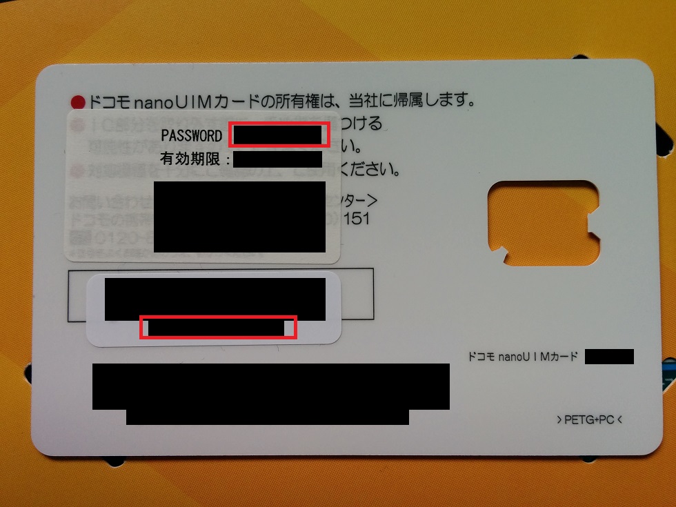 f:id:ahiru8usagi:20160106132225j:plain f:id:ahiru8usagi:20160106132225j:plain