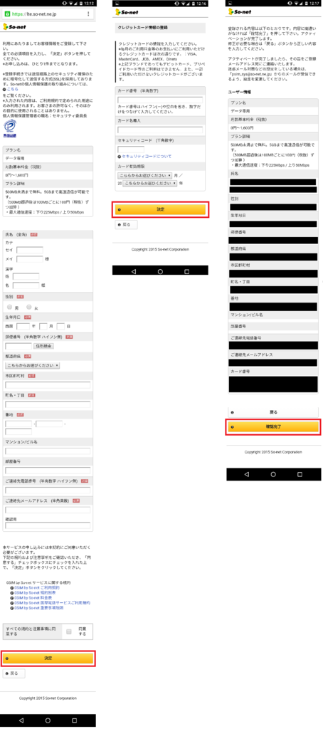 f:id:ahiru8usagi:20160106132356p:plain f:id:ahiru8usagi:20160106132356p:plain