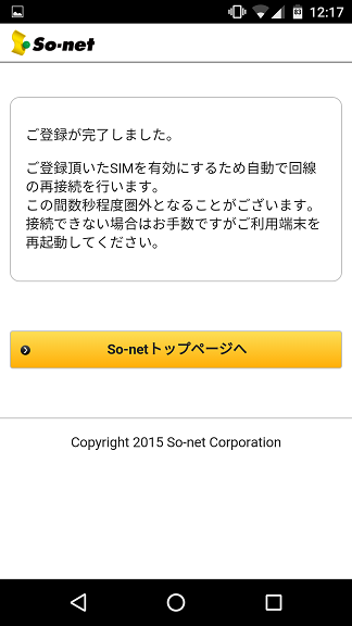 f:id:ahiru8usagi:20160106132528p:plain f:id:ahiru8usagi:20160106132528p:plain